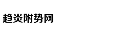 从轻处罚，法院为何仍对“乐清失